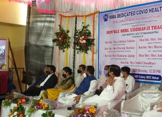ग्रामीण भागात कोविड केअर सेंटर ठरणार उपयुक्त – मुख्यमंत्री उद्धव ठाकरे