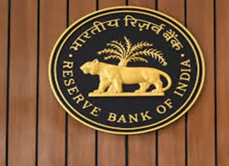 रिझर्व बँकेने कर्ज प्रणालीची पुनर्रचना करण्याचा घेतला निर्णय
