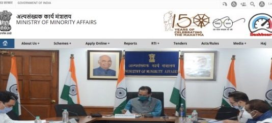 अल्पसंख्याक गुणवत्ताधारक विद्यार्थ्यांनी प्रि –मॅट्रीक शिष्यवृत्तीकरीता ऑनलाईन अर्ज 31 ऑक्टोंबरपर्यत सादर करावेत