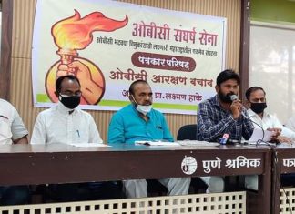 आम्ही मोठे मन करू, पण मराठा समाजाने ही मोठ्या मनाने आम्हाला सत्तेत सहभागी करून घ्यावे – ओबीसी संघर्ष समिती
