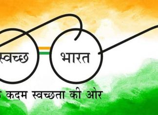 पिंपरी चिंचवड महानगरपालिकेचे कार्यक्षेत्रात स्वच्छ महाराष्ट्र अभियान – निबंध, चित्रकला, घोषवाक्य स्पर्धा