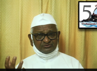 बलशाली भारतासाठी युवकांनी ग्राम विकासात योगदान द्यावे – अण्णा हजारे