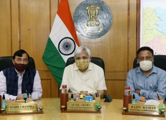 केंद्रीय निवडणूक आयोगाकडून निवडणूक आयुक्तांचे औपचारिक स्वागत