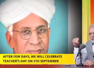 शिक्षक दिनानिमित्त पंतप्रधानांनी शिक्षकांप्रती व्यक्त केली कृतज्ञता; डॉ. सर्वपल्ली राधाकृष्णन यांना वाहिली आदरांजली
