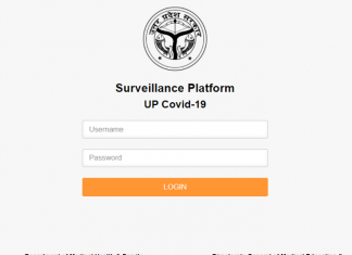 उत्तर प्रदेशने विकसीत केले एकात्मिक कोविड नियंत्रण आणि अधिकार कक्ष तसेच युनिफाईड स्टेट कोविड पोर्टल