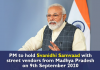 पंतप्रधानांचा मध्यप्रदेशातील पथ विक्रेत्यांशी 9 सप्टेंबर रोजी `स्वनिधी संवाद`