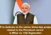 पंतप्रधान नरेंद्र मोदी बिहारमधील पेट्रोलियम क्षेत्रातील तीन प्रमुख प्रकल्प 13 सप्टेंबर रोजी राष्ट्राला समर्पित करणार