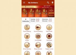 पितृपक्षात श्राद्धासाठी माय ओमनामो अँपद्वारे ऑनलाईन पूजेला मागणी