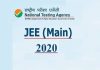 जेईई मुख्य परीक्षेचे निकाल जाहीर