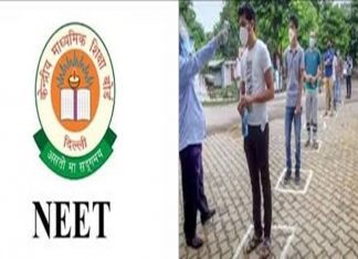 कोरोना बाबतचे आवश्यक नियम पाळून देशभरात आज “नीट” चं अयोजन