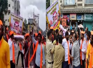 मराठा क्रांती मोर्चाच्या वतीनं सोलापूरमध्ये झाल तिरडी आंदोलन