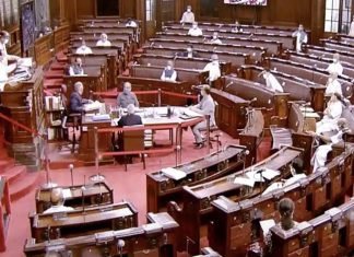 आयुर्वेद प्रशिक्षण आणि संशोधन संस्था विधेयकाला राज्यसभेत मंजुरी