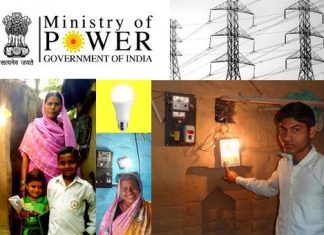 वीज ग्राहकाच्या हक्कांचं रक्षण करण्यासाठी केन्द्रीय उर्जा मंत्रालयाची नियमावली तयार