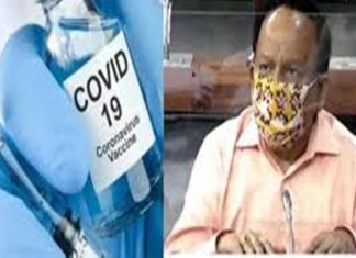 कोविड-१९ वरील लस पुढील वर्षीच्या सुरुवातीला उपलब्ध होण्याची शक्यता- केंद्रीय आरोग्यमंत्री