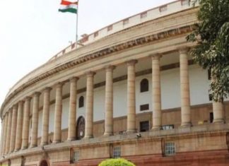 होमिओपॅथी केंद्रीय परिषद 2020 आणि भारतीय केंद्रीय औषध परिषद दुरुस्ती विधेयकं राज्यसभेत सादर