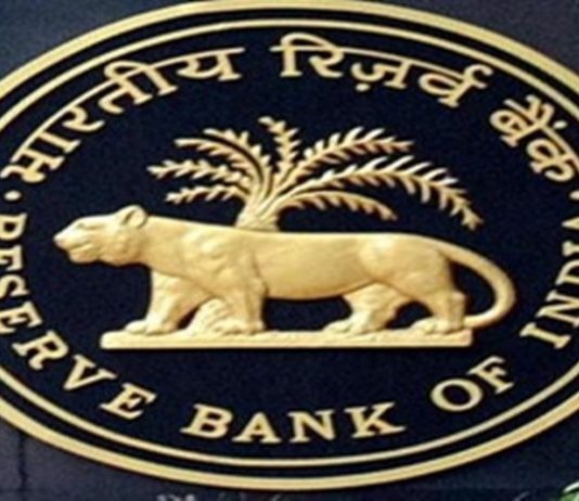 रिझर्व्ह बँकेनं पतधोरण समितीची बैठक पुढे ढकलली