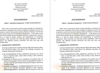 केंद्र सरकारी सेवेतील पदांच्या भरतीवर कुठलीही बंधनं अथवा बंदी नाही, केंद्राचा खुलासा
