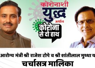 दुखणं अंगावर काढू नका!