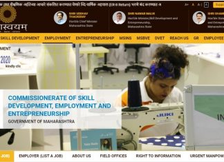 ऑनलाईन रोजगार मेळाव्याचे 28 ते 30 सप्टेंबर या कालावधीत आयोजन