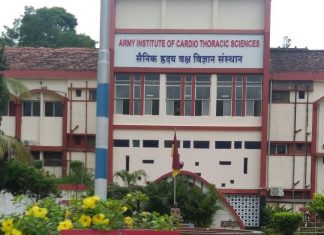 आर्मी इन्स्टिट्यूट ऑफ कार्डिओ थोरॅसिक सायन्सेस: पुण्यात सशस्त्र दल, पोलीस आणि नागरिकांसाठी “आर्मी कोविड हॉस्पिटल”