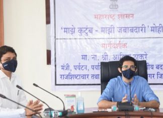 मुंबई उपनगर जिल्ह्यात ‘माझे कुटुंब, माझी जबाबदारी’ मोहीम सर्वांच्या सहभागातून प्रभाविपणे राबविण्यात यावी