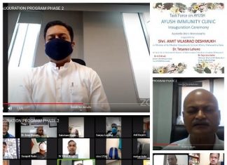 आयुर्वेदामुळे रोगप्रतिकार शक्ती वाढण्यास मदत – वैद्यकीय शिक्षण मंत्री अमित देशमुख