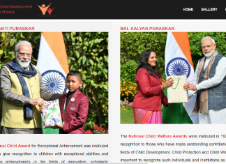 ‘बाल शक्ती पुरस्कार’ आणि ‘बालकल्याण पुरस्कार’ : १५ सप्टेंबरपर्यंत ऑनलाईन अर्ज करण्याचे आवाहन