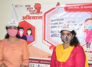 कोरोनावर प्रभावीपणे नियंत्रण मिळविण्यासाठी ‘माझे कुटुंब माझी जबाबदारी’ मोहिम महत्त्वपूर्ण – आरोग्यमंत्री राजेश टोपे