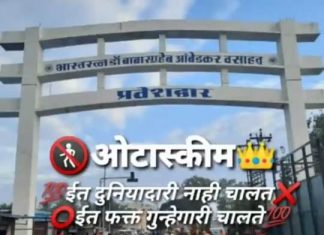 सोशल मीडियाच्या माध्यामातून फोफावत असलेली गुन्हेगारी रोखा – प्रमोद क्षिरसागर