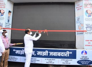 उपमुख्यमंत्री अजित पवार यांच्या उपस्थितीत रुग्णवाहिकांचे लोकार्पण