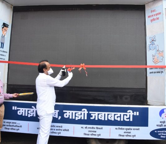 उपमुख्यमंत्री अजित पवार यांच्या उपस्थितीत रुग्णवाहिकांचे लोकार्पण