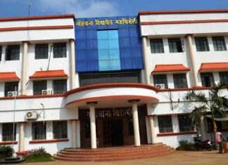 गोंडवाना विद्यापीठास यूजीसीकडून १२- बी दर्जा प्राप्त