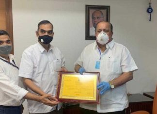 महाराष्ट्राला ई-पंचायतराज पुरस्कार