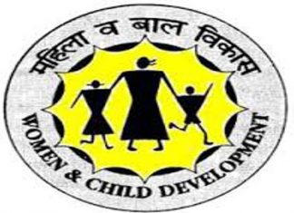 प्रधानमंत्री राष्ट्रीय बाल पुरस्कार – २०२१ साठी केंद्र सरकारने मागवले नामांकन पत्र