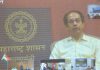 महाराष्ट्राला देशातील सर्वाधिक आरोग्य साक्षरता असलेले राज्य बनविणार – मुख्यमंत्री उद्धव ठाकरे