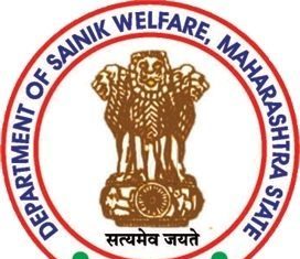 विविध क्षेत्रात अति उत्कृष्ट कार्य करणाऱ्या माजी सैनिक, पत्नी, पाल्य यांना विशेष गौरव पुरस्कार