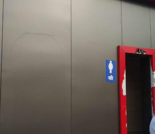 जागृत नागरिक महासंघ महाराष्ट्र राज्य यांच्या सततच्या पाठपुराव्यामुळे नागरिकांसाठी अद्ययावत स्वच्छतागृह