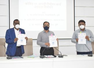 ग्राम युवा विकास समितीच्या माध्यमातून शासनाच्या योजना तळागाळापर्यंत पोहोचवाव्यात : जिल्हाधिकारी डॉ. राजेश देशमुख