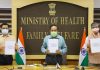 केंद्रीय मंत्री डॉ. हर्ष वर्धन यांनी कोविड -19 च्या व्यवस्थापनासाठी आयुर्वेद आणि योगावर आधारित नॅशनल क्लिनिकल मॅनेजमेंट प्रोटोकॉल केले जारी