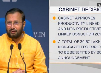 2019-2020 साठी उत्पादकतेशी निगडीत आणि उत्पादकतेशी निगडीत नसलेल्या बोनसला केंद्रीय मंत्रिमंडळाची मंजुरी
