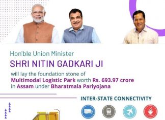 नितीन गडकरींच्या हस्ते उद्या आसाममध्ये देशातील पहिल्या मल्टी-मोडल लॉजिस्टिक पार्कची पायाभरणी
