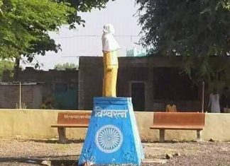 महामानव डॉ बाबासाहेब आंबेडकर पुतळ्याचा विटंबनेचा जाहीर निषेध