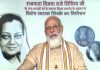 पंतप्रधान नरेंद्र मोदी यांच्या हस्ते १०० रुपयांच्या नाण्याचे अनावरण