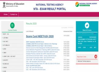 वैद्यकीय पदवी अभ्यासक्रमांच्या राष्ट्रीय पात्रता आणि प्रवेश परीक्षा नीटचा निकाल काल जाहीर