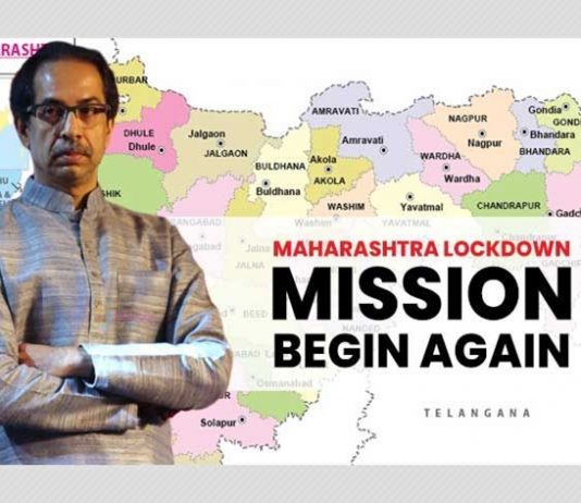 मिशन बिगीन अगेन अंतर्गत येत्या सोमवारपासून राज्यातली हॉटेलं आणि रेस्टॉरंट ५० टक्के क्षमतेनं सुरु होणार