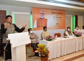 संसदेत संमत झालेली कृषी विधेयकं म्हणजे कृषी क्षेत्रात आमूलाग्र बदल घडवून आणणारा निर्णय असल्याचं पियुष गोयल यांचं प्रतिपादन