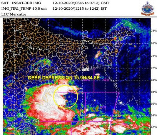 बंगालच्या उपसागरावरील कमी दाबाच्या पट्ट्याची तीव्रता वाढली