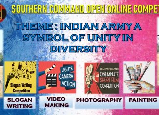 दक्षिणी कमांड खुली ऑनलाईन स्पर्धा