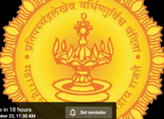 योजनांच्या माहिती व जनजागृतीसाठी दिव्यांग कल्याण आयुक्तालयामार्फत मोफत वेबिनार