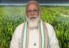 ”अन्नधान्य क्रांतीमध्ये शेतकऱ्यांचे महत्त्वाचे योगदान” – प्रधानमंत्री